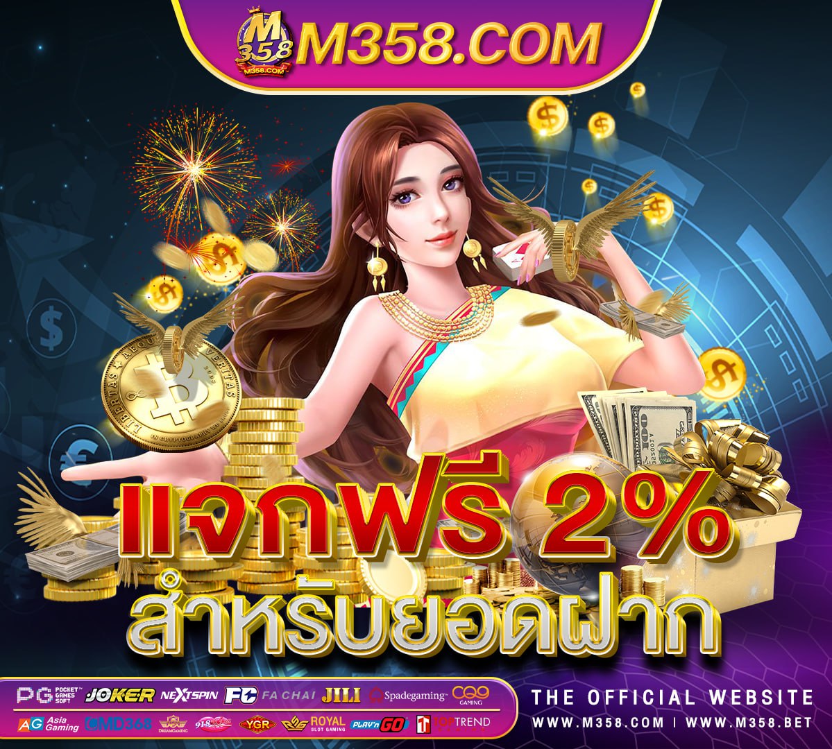 เกม หมากฮอส ฟรี